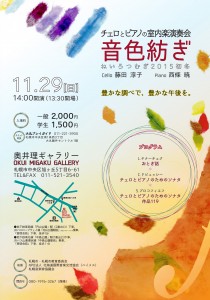 flyer_0721_a